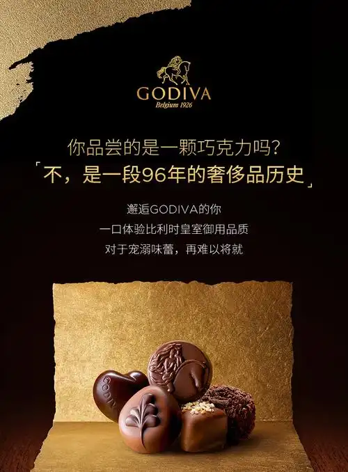 巧克力4片装【图片 价格 品牌 报价】-京东