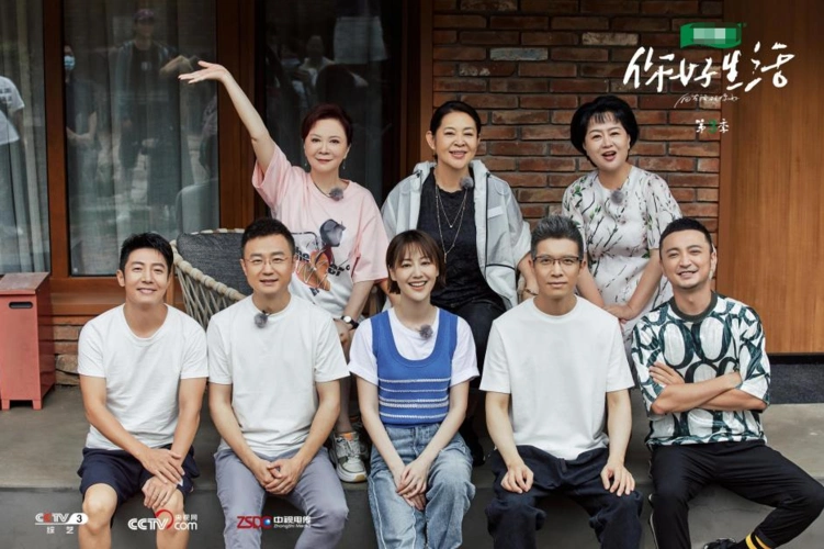 央视boys再合体你好生活3开启村落团建