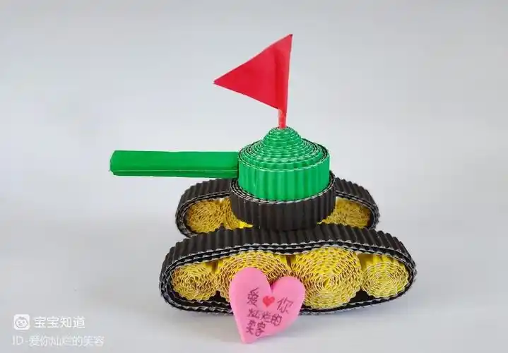 七夕手工男孩子喜欢的坦克车来了酷酷哒