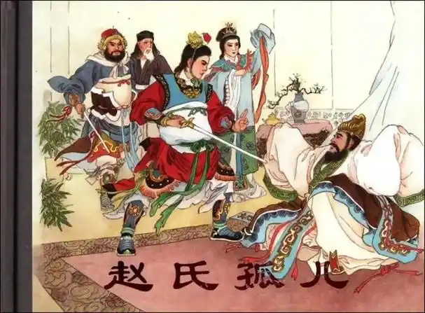 他的孙子和曾孙就是我本篇要介绍的两位中国世纪名将——赵鞅和赵无恤