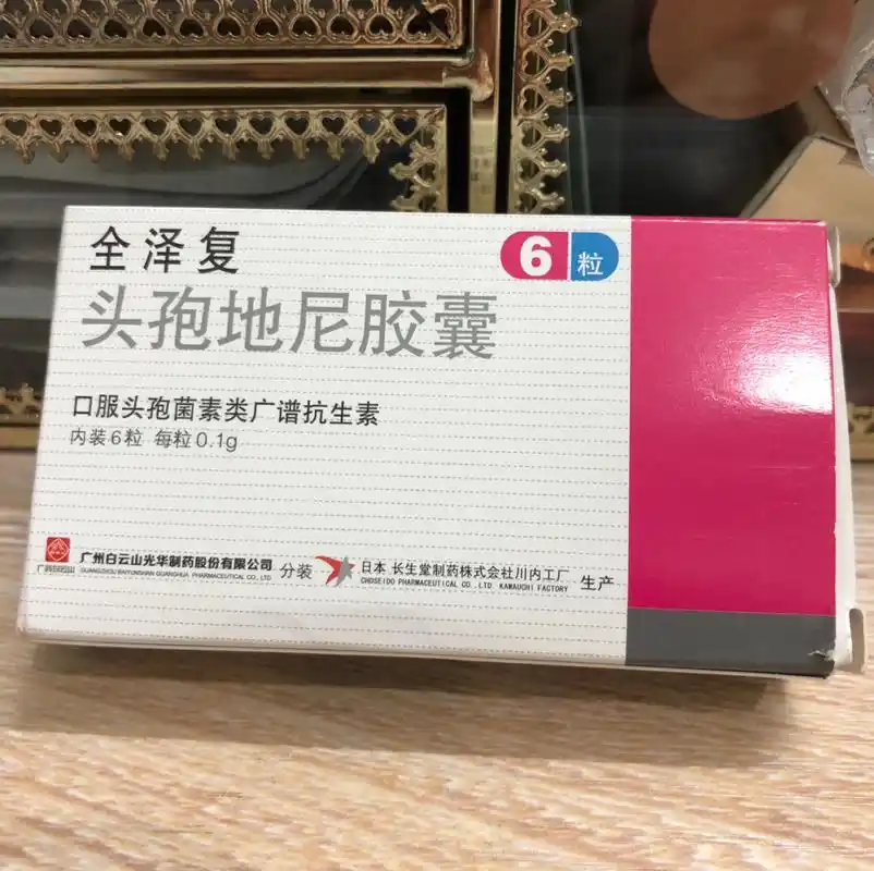 记录备孕,输卵管照影