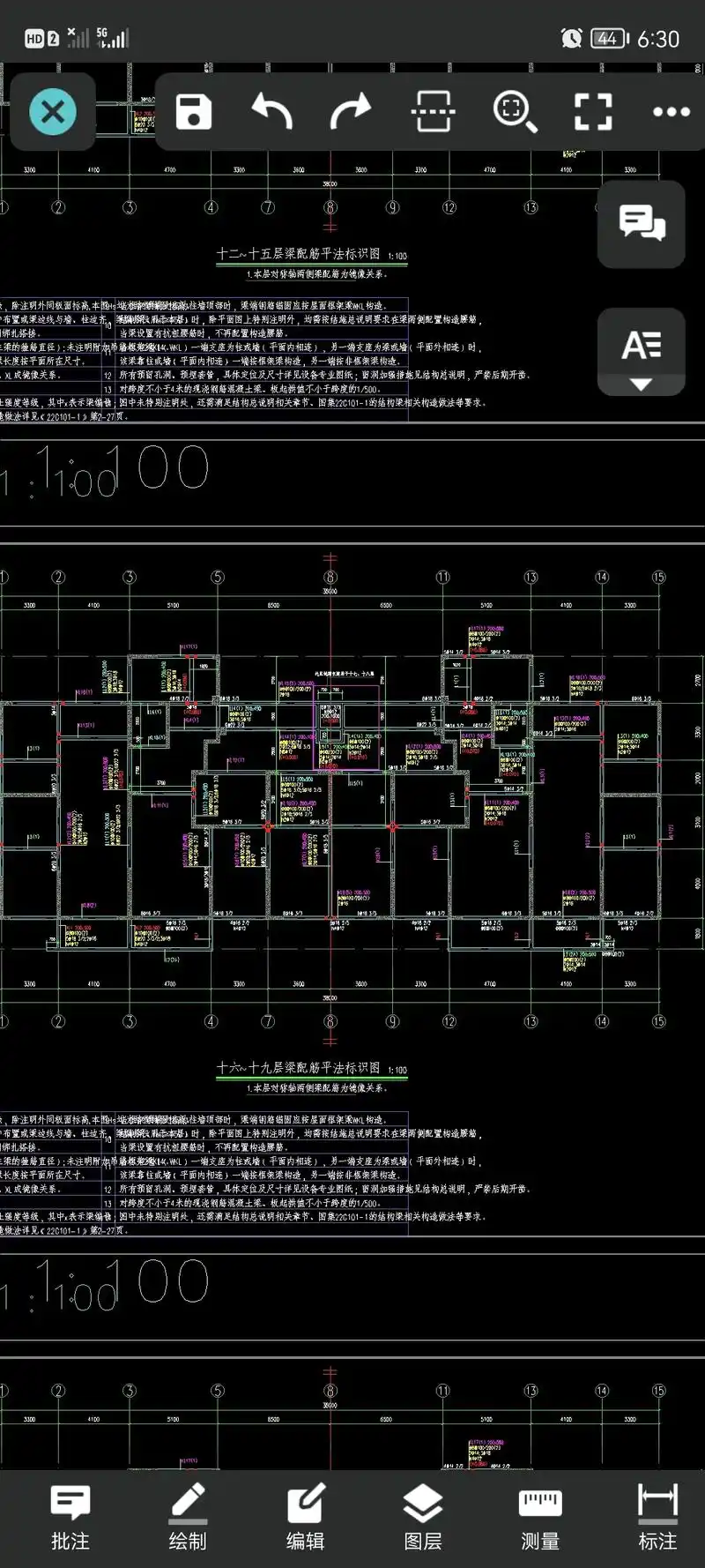 建筑图纸识图#工程人一直在路上 - 抖音