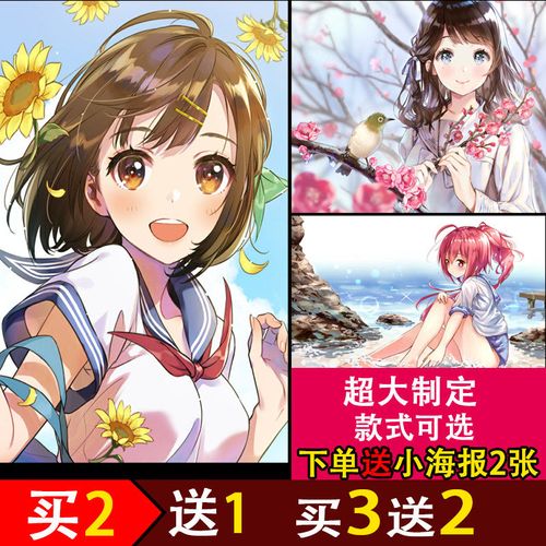 二次元初音未来海报高清壁纸明信片深海少女挂画墙纸动漫海报周边