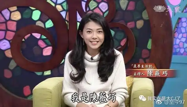 把初代国民老公汤珈铖拿下的女孩是谁