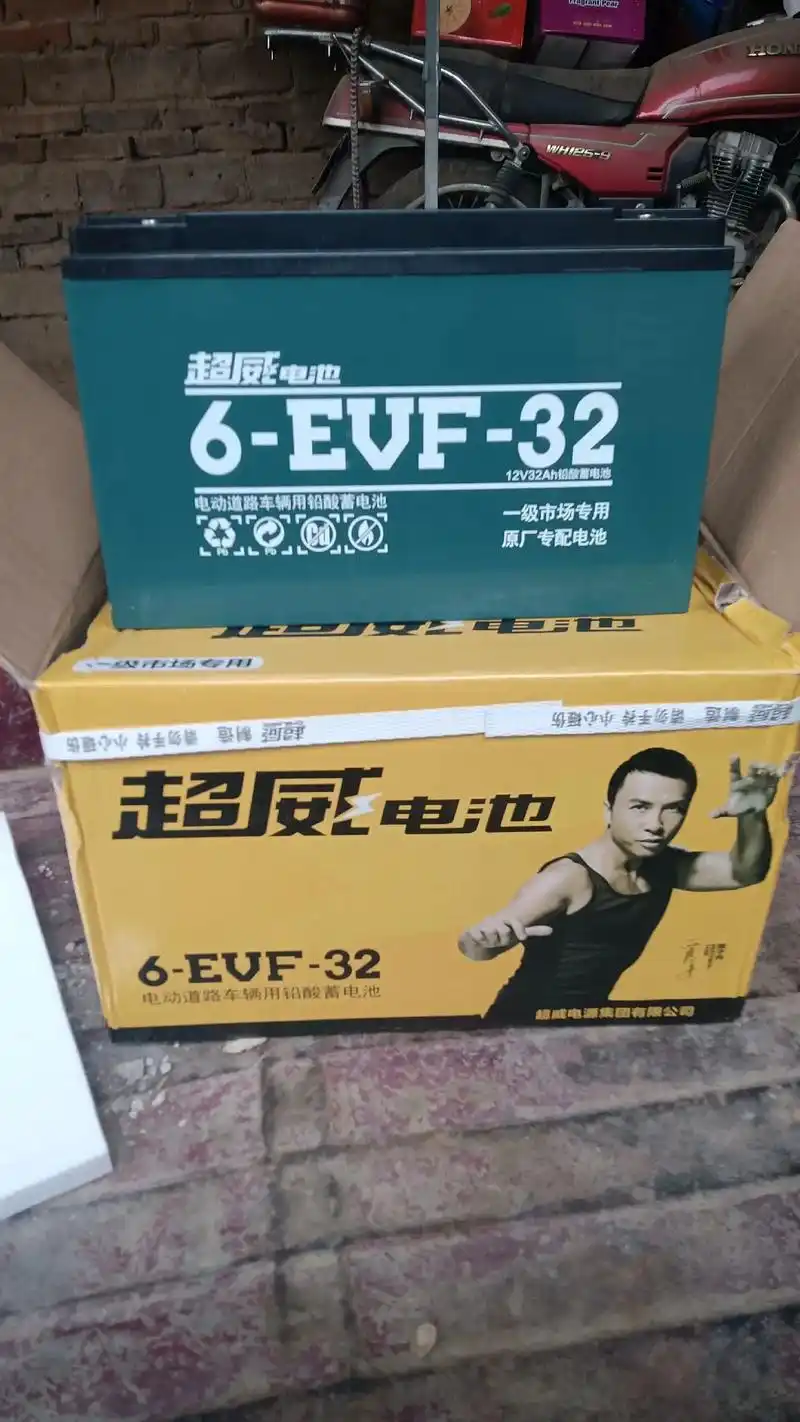 超威电池48-32安 #更换电池#专业的事交给专业的人来做 - 抖音