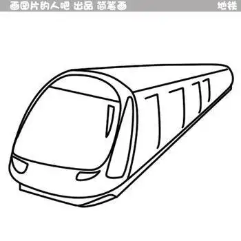 subway简笔画