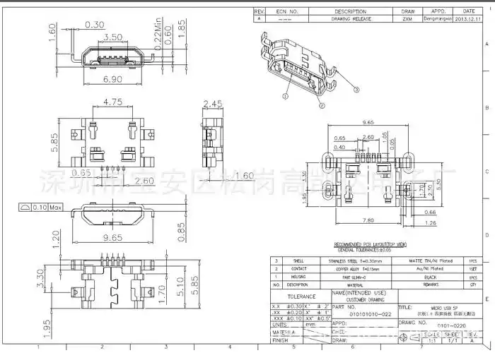 6 平口 v880接口 联想a360尾插用