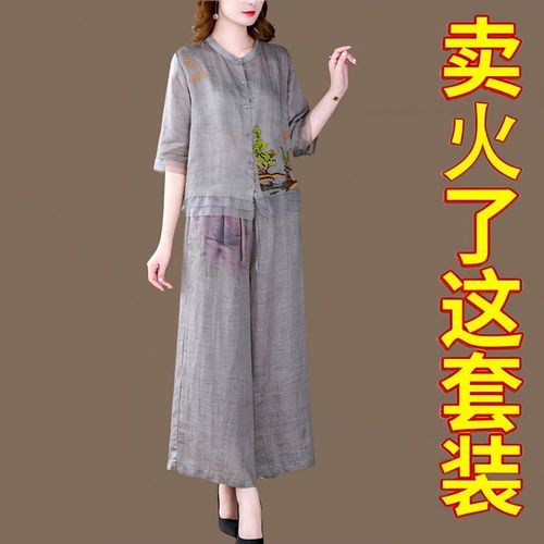 中老年棉麻苎麻套装女2023夏新款时尚洋气妈妈亚麻阔腿裤两件套