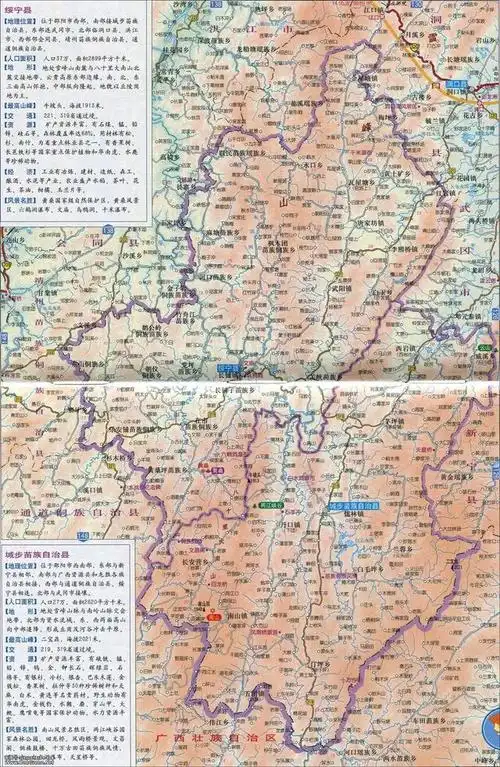 湖南>> 邵阳邵东县标准地图_网易订阅