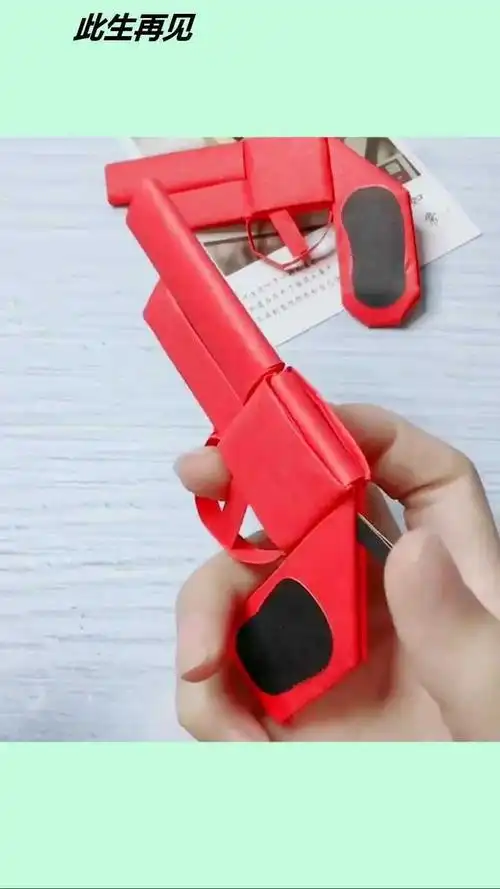 手工折纸外形酷炫的信号枪简单易学赶紧收藏下吧
