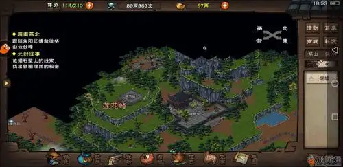 求解_烟雨江湖_九游论坛