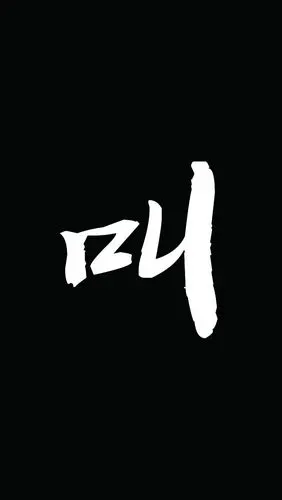 求大神赐黑底白字图片几张