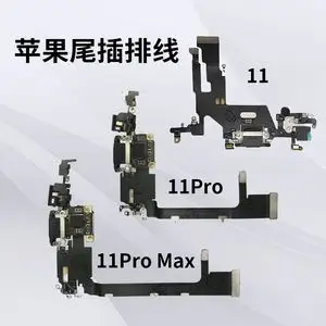 适用苹果11pro max尾插排线充电接口语音通话筒送话器麦克风总成