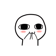 微信暧昧聊天表情包来了男生们注意查收春眠不觉晓处对象可好