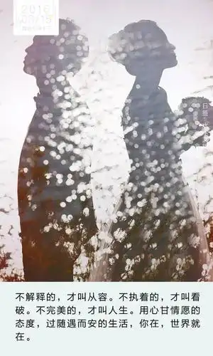 心语|不要轻易说分手.一个转身,就是两个世界.