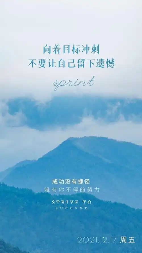 抖音文案图片配图抖音最火文案图片