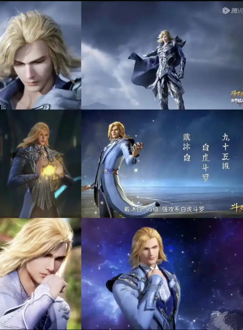 史莱克七怪的神装都齐了 帅翻我了    女神都好美呀