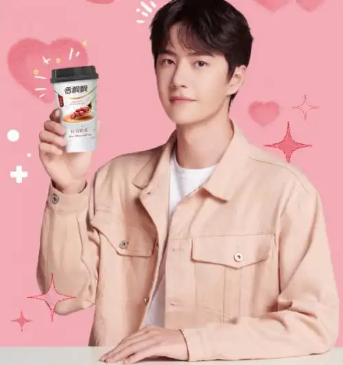 王一博最爱奶茶大竞猜快回我的家揭晓真面目吧