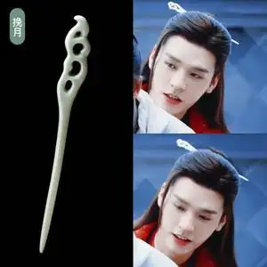 青釉陶瓷古风簪子古装男士发簪汉服cos侠客玉簪饰品双面雕刻发钗