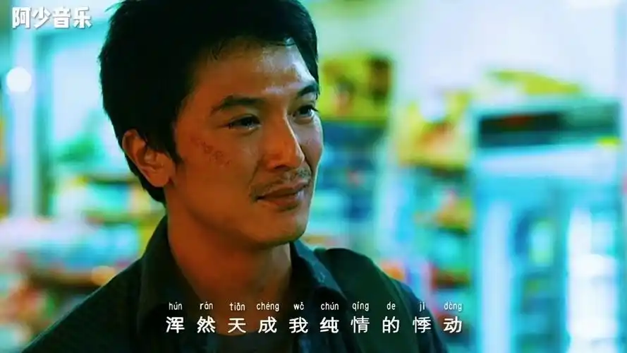 一首经典口是心非致敬张雨生