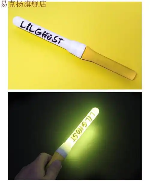 小鬼王琳凯 lilghost演唱会荧光棒小鬼应援棒王琳凯logo打call棒柠檬