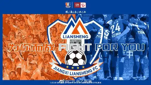 中乙决赛第四轮河北必胜37岁老将帽子戏法即将约战血洗四川