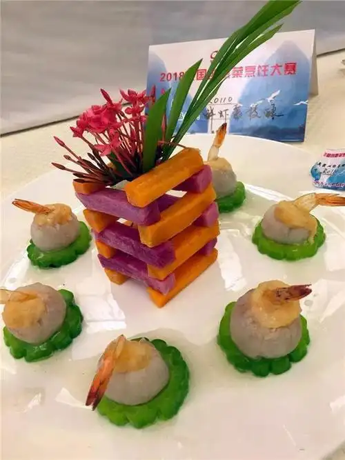 2018全国创意菜烹饪大赛作品大赏热菜篇上