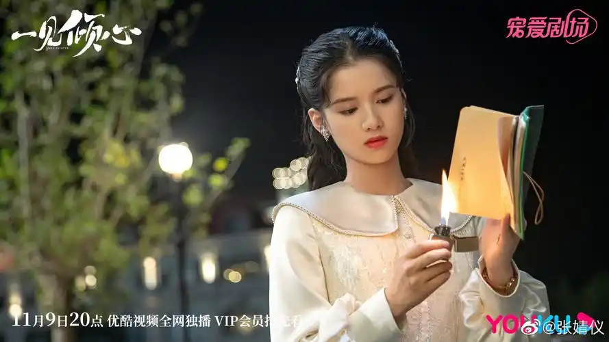 张婧仪《一见倾心》新剧照,妹妹的气质好绝,民国适配度太高了_高清