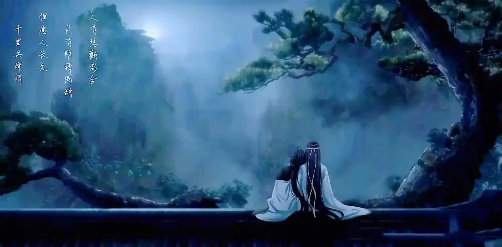 《魔道祖师》【忘羡】魏无羡|蓝忘机 - 堆糖,美图壁纸兴趣社区