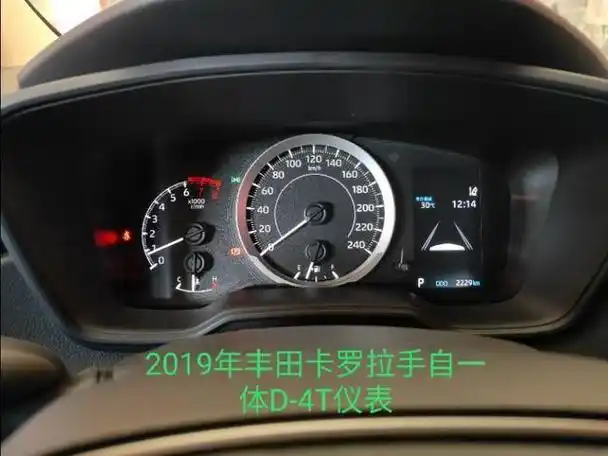 丰田卡罗拉仪表盘介绍(丰田卡罗拉仪表盘介绍图)-海龙汽车网