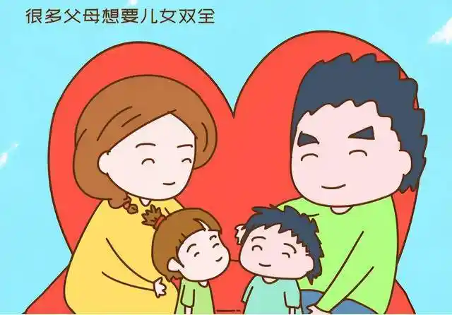 儿女双全为什么最好一碗水端不平迟早要吵架很现实