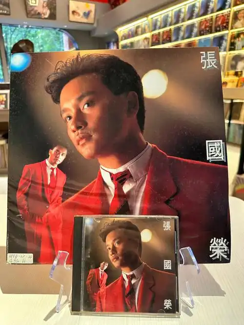 张国荣迷惑我专辑分享