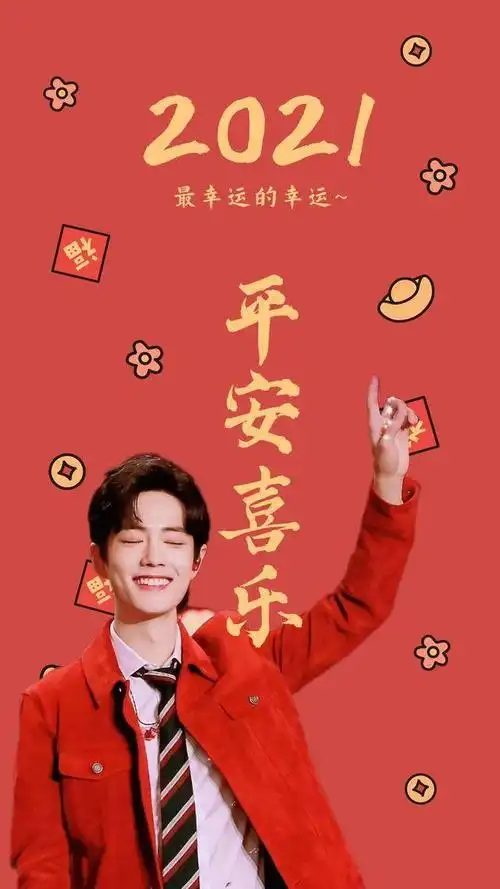 肖战的红色壁纸绝了看到最后百闻不如一见是肖战