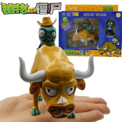 正版植物大战僵尸玩具机器牛僵尸小牛灯光声音效果发射小鬼礼盒男