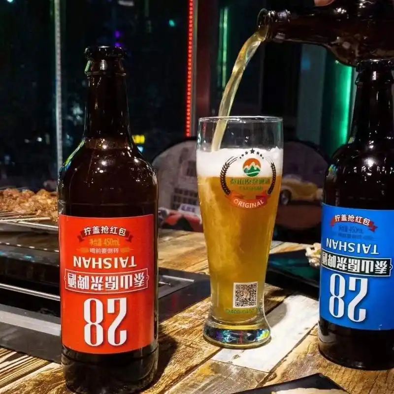 泰山原浆啤酒 28天鲜啤 450ml*6瓶 28天鲜啤,泡沫细腻绵长,酒液澄清金