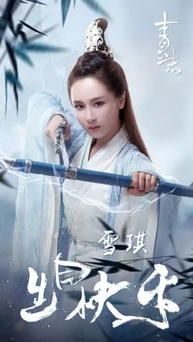 杨紫演古装上瘾今夏的古装剧都被她霸屏了