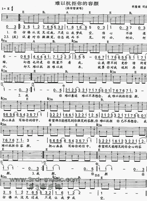 吉他谱 > 难以抗拒你容颜欢迎访问简谱网!欢迎传谱,欢迎发布原创歌曲!