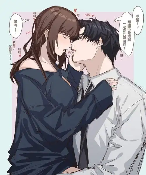 动漫 卡通 漫画 头像 690_828