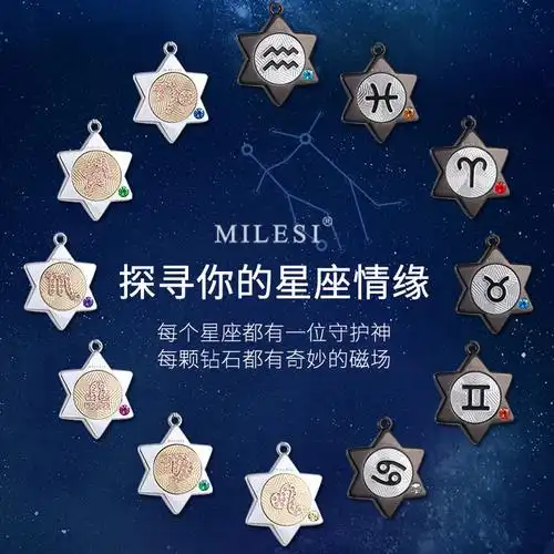 米勒斯十二星座钥匙扣女水钻简约创意男钥匙圈环情侣车钥匙链挂件