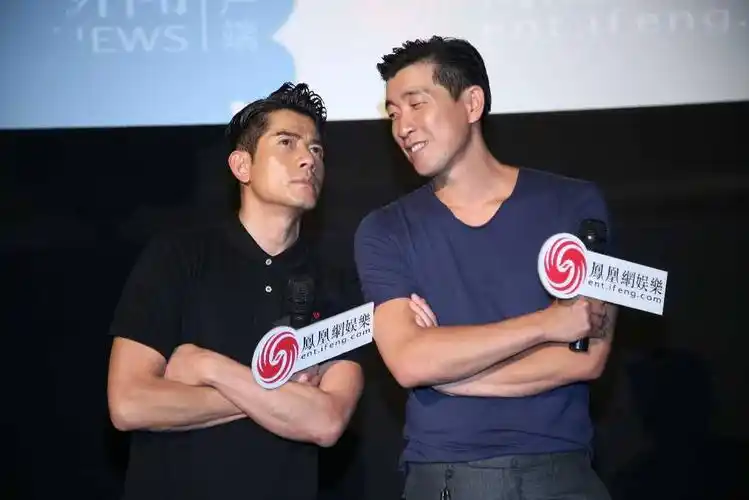 《破局》凤凰公映礼 郭富城王千源十指紧扣