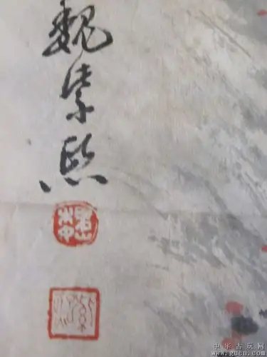 首页 集市捡漏 中国书画 藏品尺寸/规格:97x52 名字:魏紫熙  尺寸:97