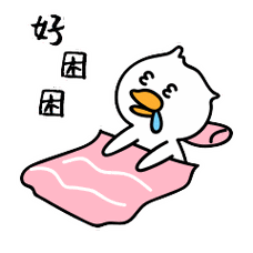 微信表情包啵啵鸭