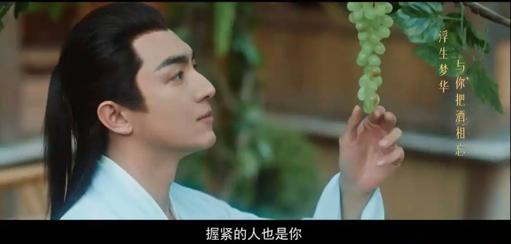 林更新新剧《与凤行》情人节mv首发 神君名场面释出引爆期待_赵丽颖