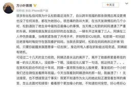 原创谭松韵出席妈妈被撞案庭审,一身黑衣表情严肃,获经纪人牵手打气