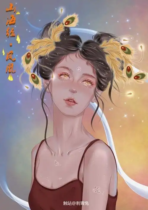 山海经拟人篇凤凰