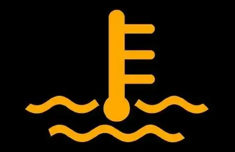 汽车冷却液不足标志图片,冷却液不足标志图片有两个