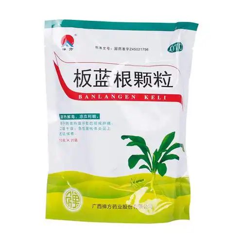 清热解毒,凉血利咽.