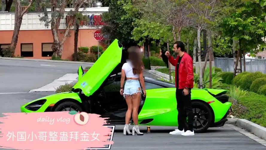 外国小哥整蛊拜金女