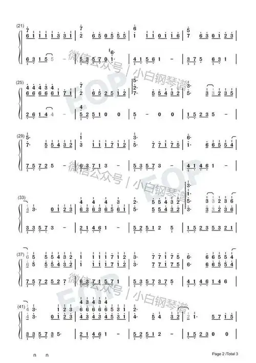 「琴谱|愿得一人心」《最美的时光》主题曲 - 李行亮(含简谱)