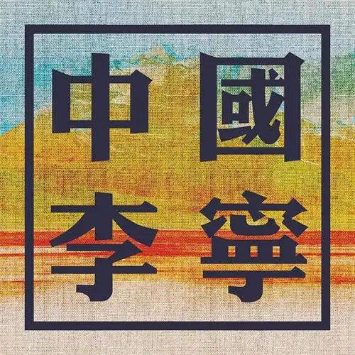 体育运动品牌李宁品牌文化品牌logo设计及vi设计